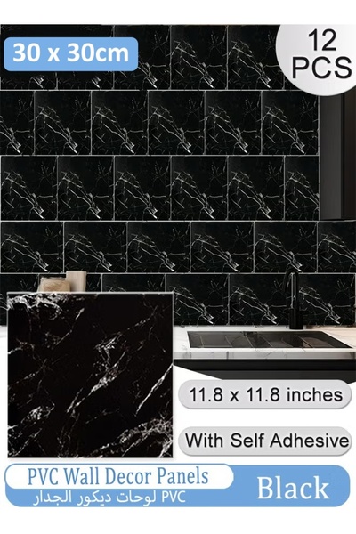 Generic 12Pcs Decorative Wall Panels with Self Adhesive PVC Wall Decor Panels Faux Stone Wallpaper (30x30cm)