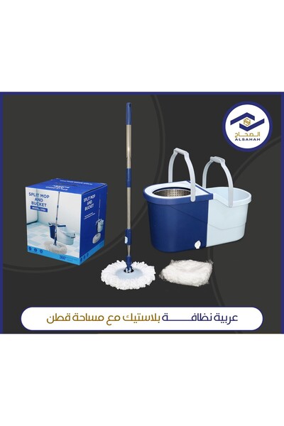 ALSAHA Plastic cleaning trolley with cotton mop