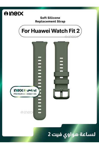 ineix حزام بديل من السيليكون الناعم لساعة هواوي فيت 2
