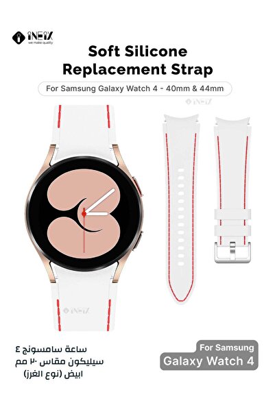 ineix Silicone Replacement Strap For Samsung Galaxy Watch 4 40 and 44 mm