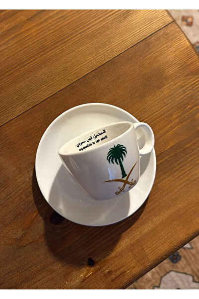 Style Mark Coffee mug print impossible is not Saudi