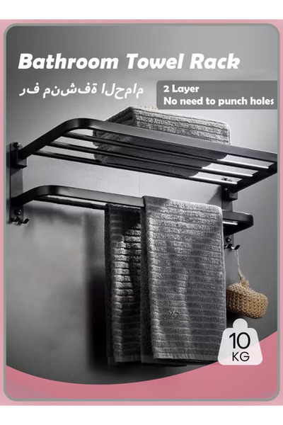 Generic Bathroom towel rack 40cm with towel bar, foldable, wall-mounted for bathroom