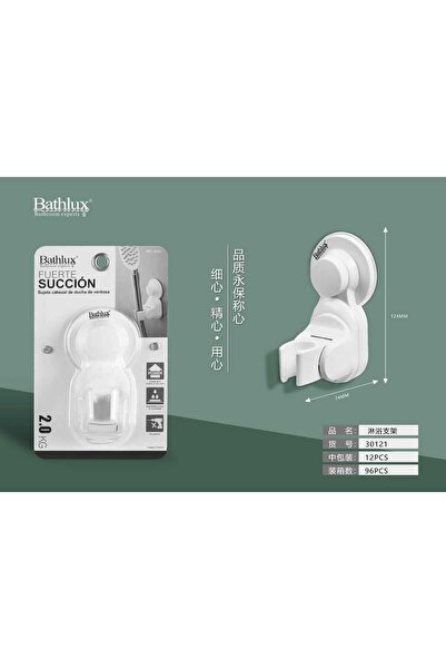 BATHLUX Suport Pentru Cap De Duș Cu Ventuze Cu Aspiratie Pe Perete