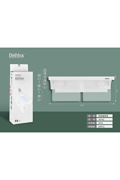 BATHLUX Suport Dublu Pentru Hartie Igienica Cu Ventuza Cu Aspiratie Pe Perete