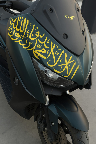 Onur Reklam Kelime-i Tevhid Sticker – Arapça Yazılı Vinil Kaplama