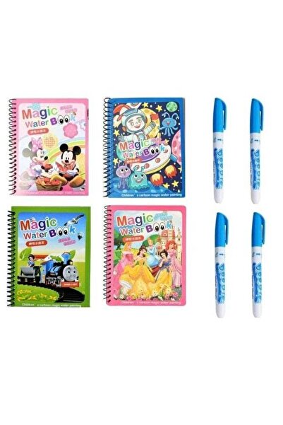 TEGRILO كتاب تلوين مائي سحري قابل لإعادة الاستخدام مع قلم مائي - مجموعة من أربعة