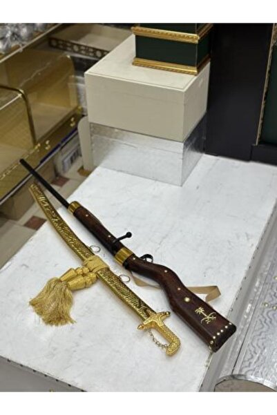 Nakheel البندق + السيف