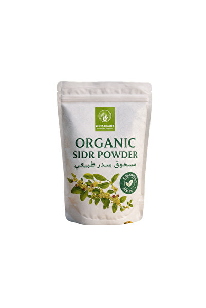 Zena سدر من زينة بيوتى