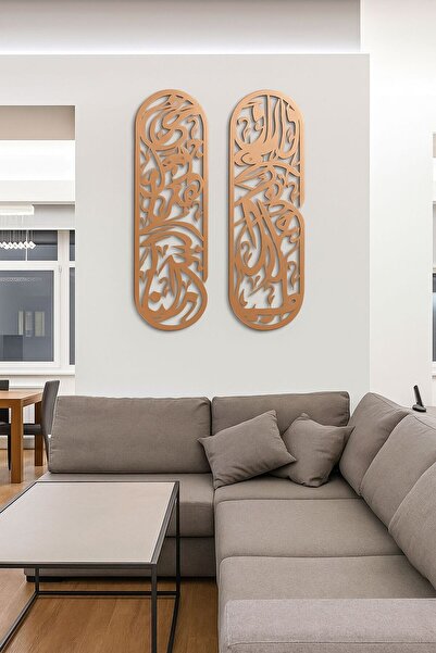 VENON MAT BAKIR Metal Rızık Duası Duvar Tablosu Dekor İslami Ev Ofis Dua Duvar Süsü Dini Tablo Resim