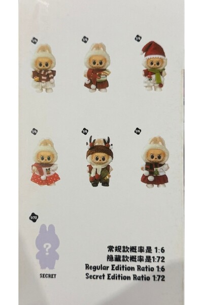 victiny Labubu The Monsters "Christmas" Plush Toy Blind Box in Christmas Clothing