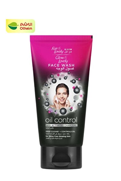 Fair & Lovely غسول الوجه للتحكم في الزيوت من جلو آند لوفلي مع الفحم النشط، 15...