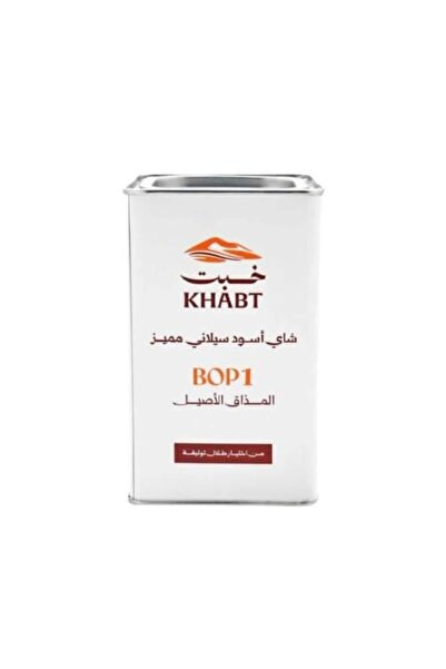 alatar Khabbat Premium Ceylon Black Tea BOP1 - 250 g