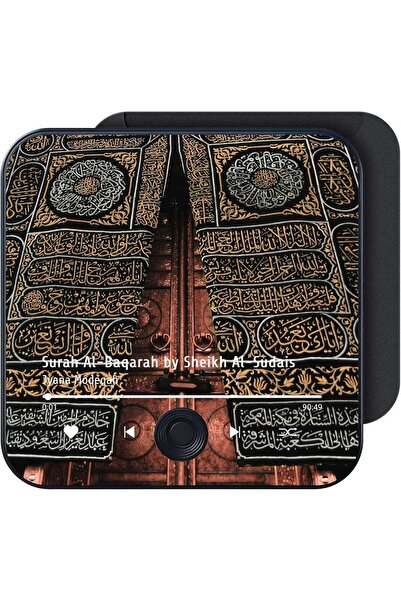 Generic Quran Magnet Speaker for Fridge - Preloaded Surah Audio Player, USB-C Rechargeable
