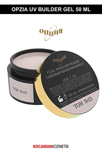 Shena Opzia Protez Tırnak Jeli 50 Ml - Uv/Led Builder Gel NO: 13