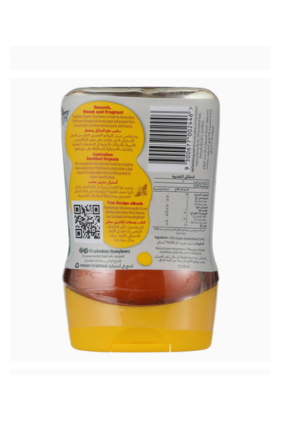 CAPILANO Honey Upside Down Organic 340 Grams