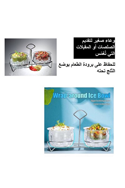 Generic A small bowl for serving sauces or dips.