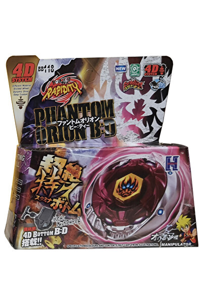 OEM Titirez 4D Rapidity, metal and plastic, Phantom Orion B:D, BB118, Flame, with launcher and metal tip