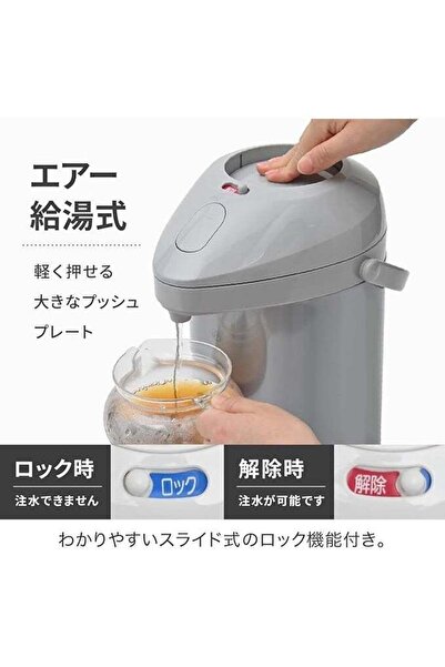 Peacock 3L Stainless Steel Air Pot - Double Wall Vacuum Insulated Pump Flask (Grey/Silver)