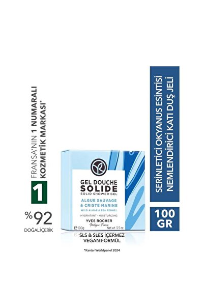 Yves Rocher Katı Duş Jeli - Nemlendirici Serinletici Okyanus Esintisi-SLS,SLES İçermez,Vegan