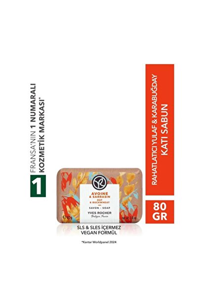 Yves Rocher Solid Soap - Relaxing Oat & Buckwheat - Does Not Contain Sls, Sles, Vegan