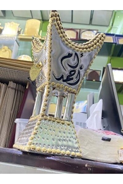 United مبخرة مع نقش اسم شخصي