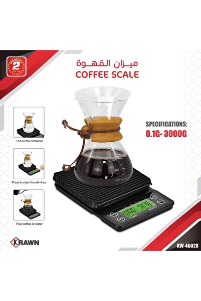 DLC ميزان القهوة