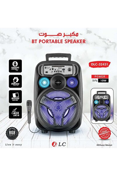 DLC -32431 مكبر صوت محمول BT
