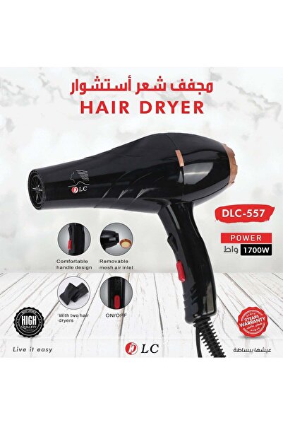DLC Hair Dryer Brush 1700W DLC-557