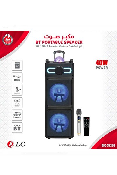 DLC مكبر صوت محمول 40 واط BT/FM/USB/TF/AUX TWS لاسلكي وميكروفون وجهاز تحكم عن بعد