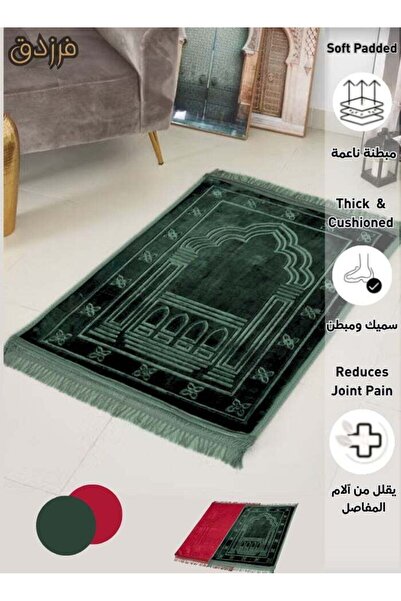 Farazdaq A prayer rug made of cotton with a comfortable and elegant lining.