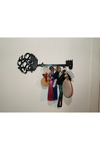 HasFar Tech حامل مفاتيح على شكل بسم الله