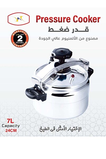 DLC 7 liter silencer pressure cooker (as pictured)