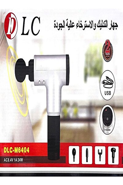 DLC Electric Deep Muscle Massage Gun 4.0