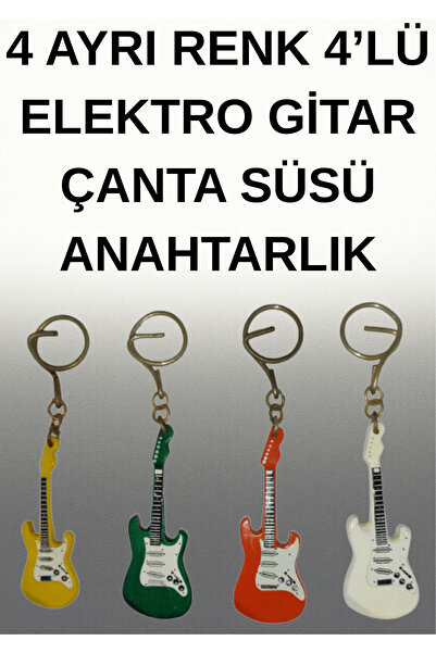 onyyapim 4 ألوان مختلفة، حامل مفاتيح مزين بحقيبة جيتار كهربائي مكونة من 4 قطع