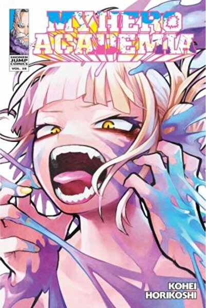 Viz Media Η Ακαδημία Ηρώων μου Τόμος 38