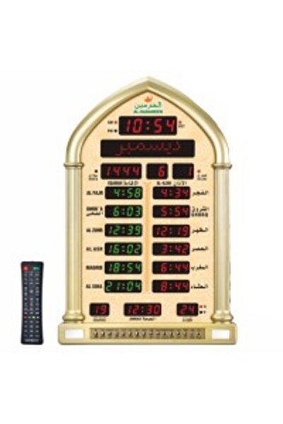 Alharameen Golden Wall Azan Clock HA-5220 - 58x38 cm