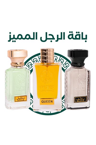 rasees Rassis Distinctive Man's Package: 3 Distinctive Men's Fragrances, 75ml