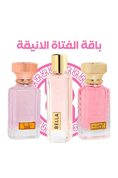 rasees Rasis Elegant Girl Bouquet 3 Women's Perfumes 75ml