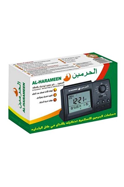 AL-HARAMEEN Digital Azan Table Alarm Clock HA-3006 - Black
