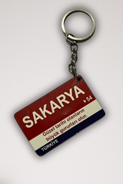 DURUSA ميدالية مفاتيح ريترو من خشب MDF بتصميم 'ساكاريا' مقاس 3×5 سم مع طباعة ...