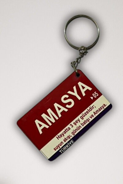 DURUSA ميدالية مفاتيح ريترو من خشب MDF مطبوعة بالأشعة فوق البنفسجية مقاس 3×5 سم - سمك 6 مم |   تصميم ذو طابع المدينة