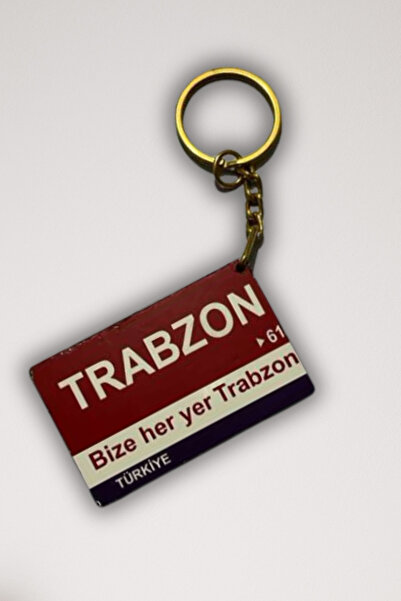 DURUSA ميدالية مفاتيح ريترو من خشب MDF بتصميم 'ترابزون' مقاس 3×5 سم مع طباعة ...