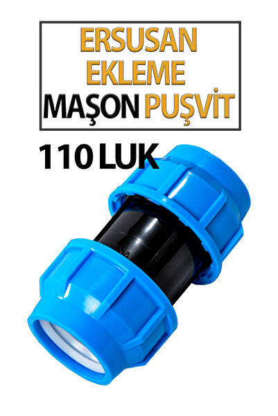 Ersusan Додаток Машон Пушвіт 110 Лук