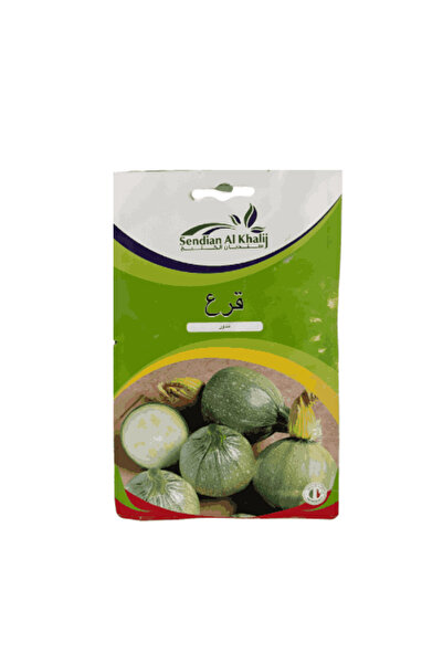 alatar Round Zucchini Seeds