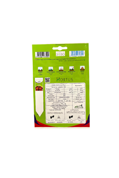 alatar Tomato Seeds 'Ice 55'