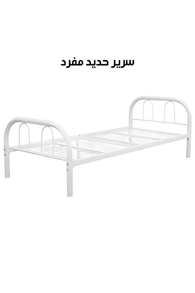 TLA Single bed made of sturdy white iron, measuring 190 x 90 cm