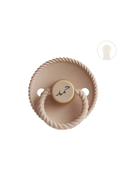 Frigg Rope - Latex- Croissant / Size 2 (6-18 Months)