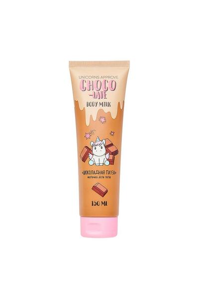 UNICORN BODY MILK CHOCO-LATE , 150ml