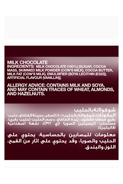 Hershey's Milk Chocolate Chips, for Baking All Kinds of Desserts, 285g