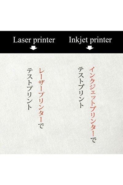 Onao Japanese Mulberry (Washi) Multipurpose Printable & Copy Paper - A4 White - 30 Sheets